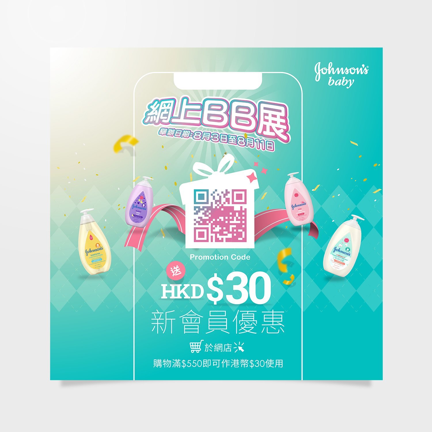 digital marketing 數位行銷