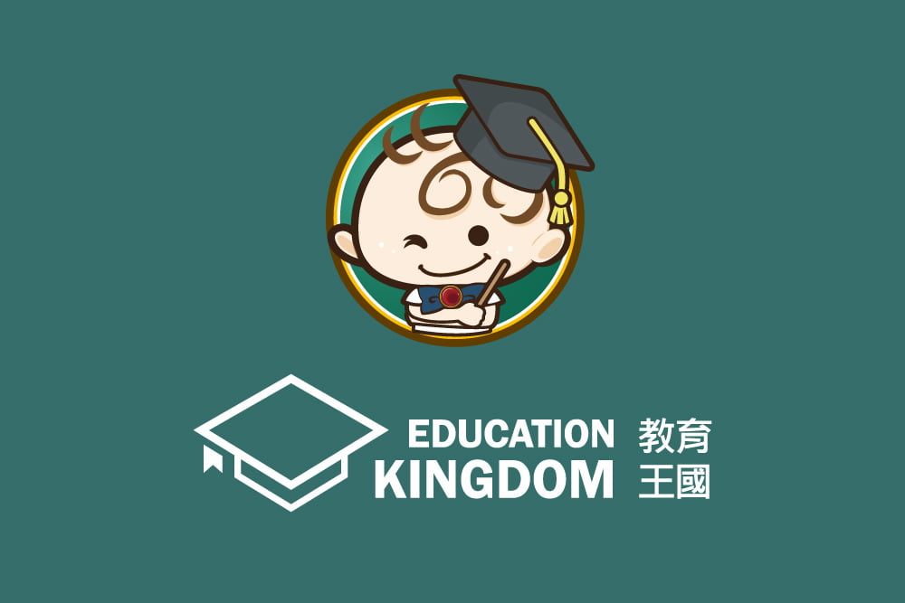 教育王國