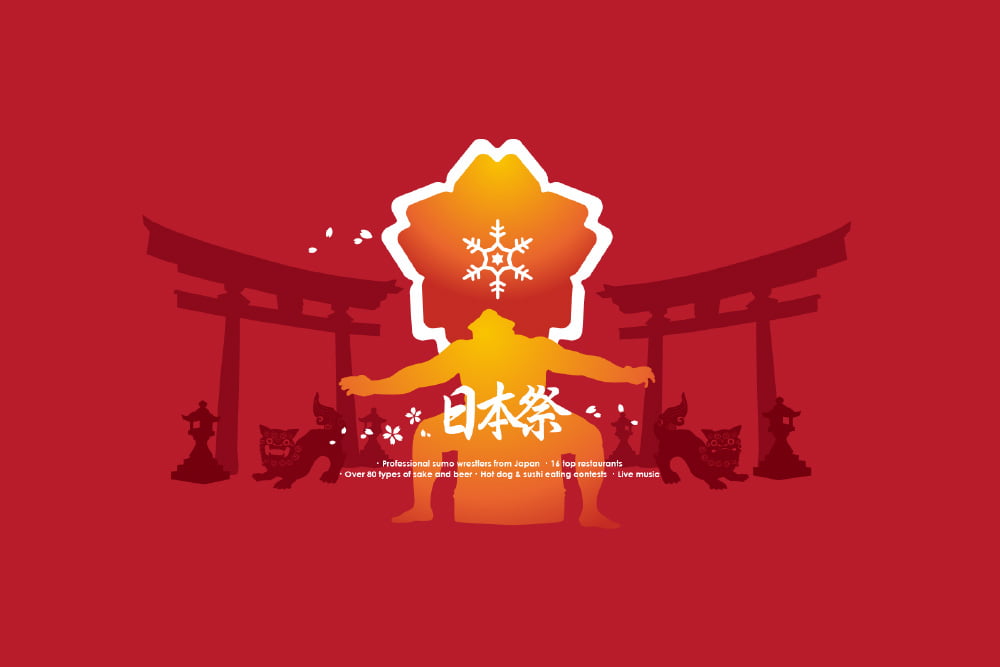 SUMO 日本祭
