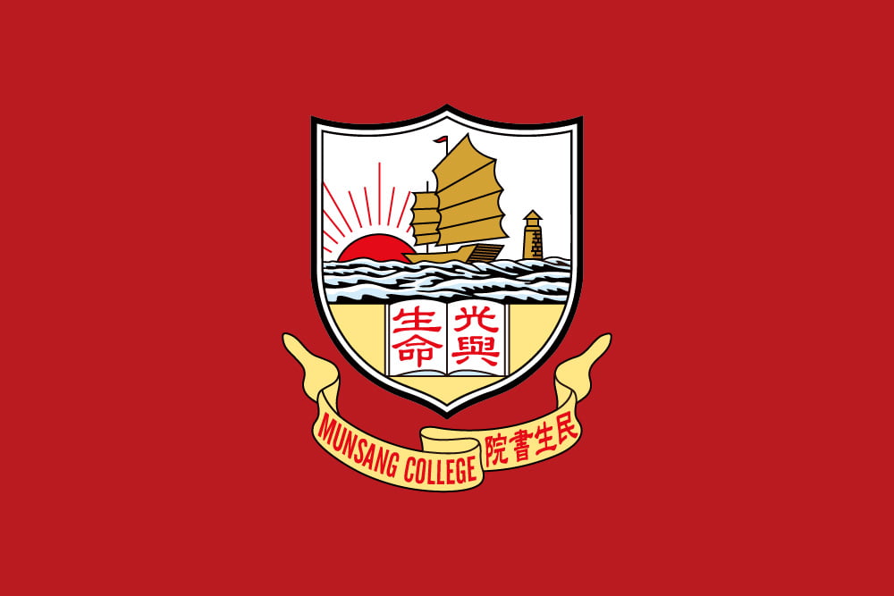 民生書院
