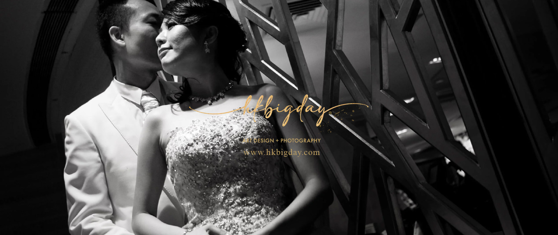 hkbigday.com