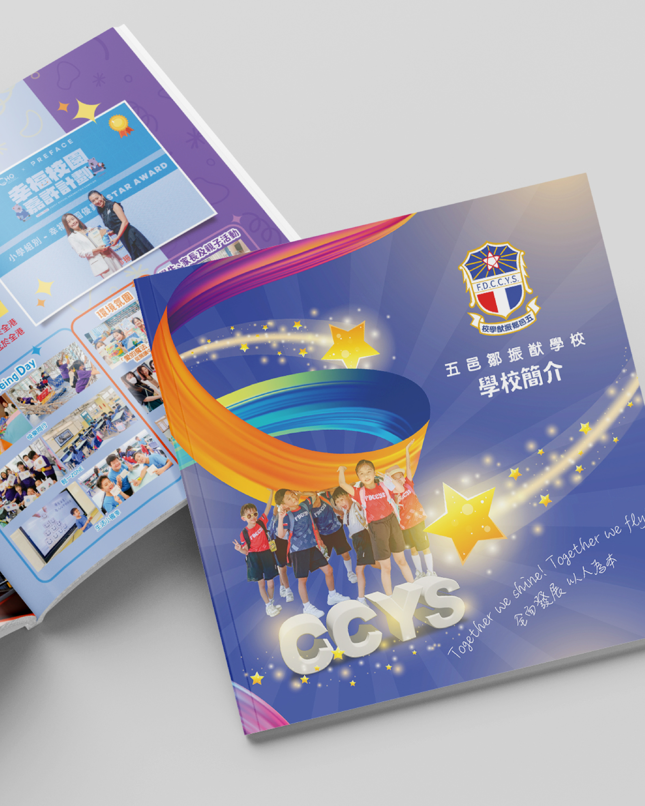 ccyc_2025